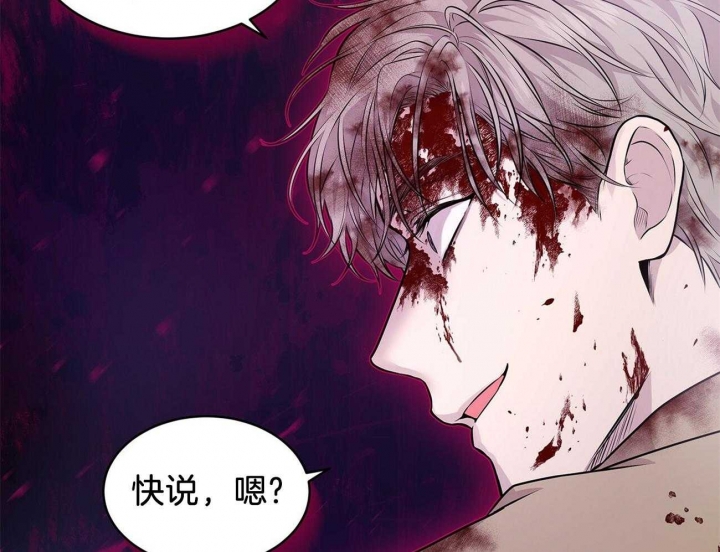 《热情(I+II季)》漫画最新章节第56话免费下拉式在线观看章节第【35】张图片