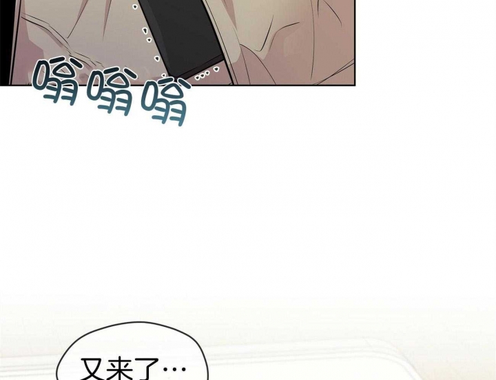 《热情(I+II季)》漫画最新章节第91话免费下拉式在线观看章节第【24】张图片