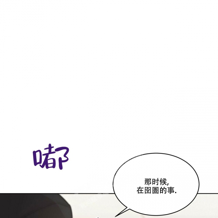 《热情(I+II季)》漫画最新章节第108话免费下拉式在线观看章节第【4】张图片