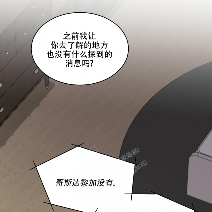 《热情(I+II季)》漫画最新章节第126话免费下拉式在线观看章节第【28】张图片