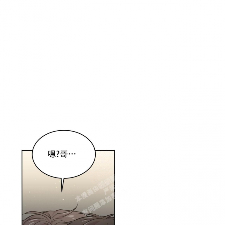 《热情(I+II季)》漫画最新章节第116话免费下拉式在线观看章节第【13】张图片