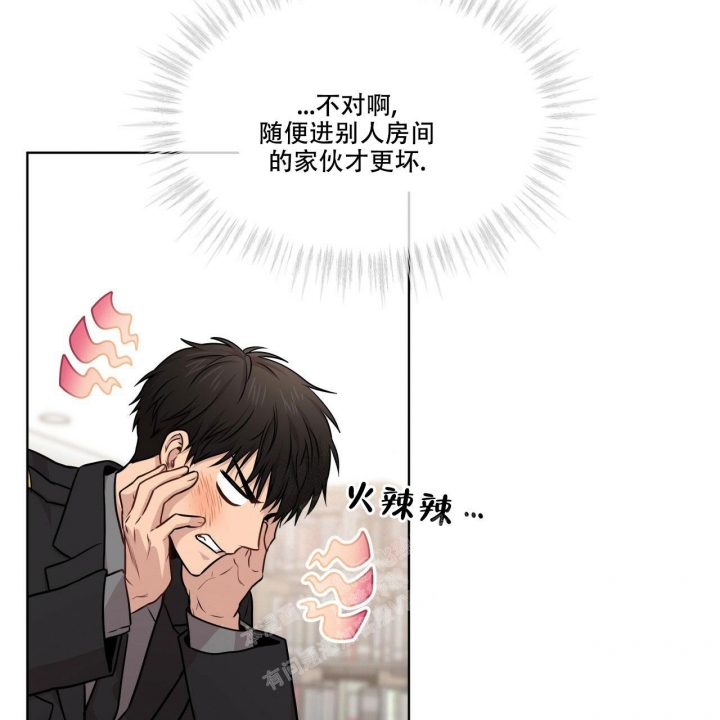 《热情(I+II季)》漫画最新章节第109话免费下拉式在线观看章节第【23】张图片