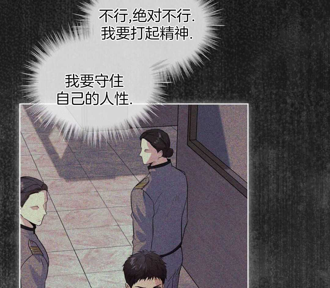 《热情(I+II季)》漫画最新章节第146话免费下拉式在线观看章节第【13】张图片