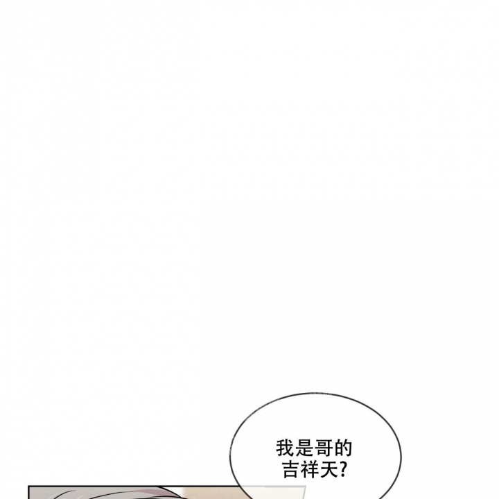 《热情(I+II季)》漫画最新章节第106话免费下拉式在线观看章节第【2】张图片