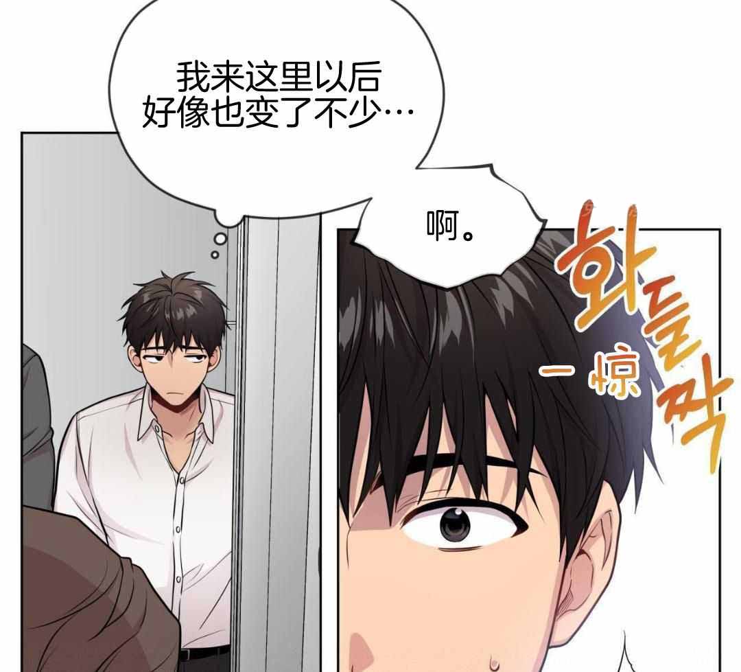 《热情(I+II季)》漫画最新章节第137话免费下拉式在线观看章节第【54】张图片