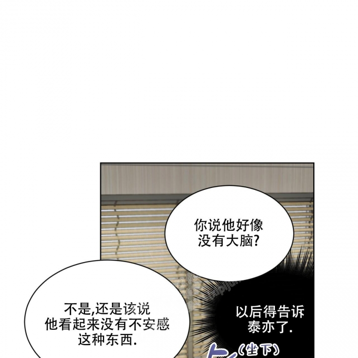 《热情(I+II季)》漫画最新章节第127话免费下拉式在线观看章节第【64】张图片