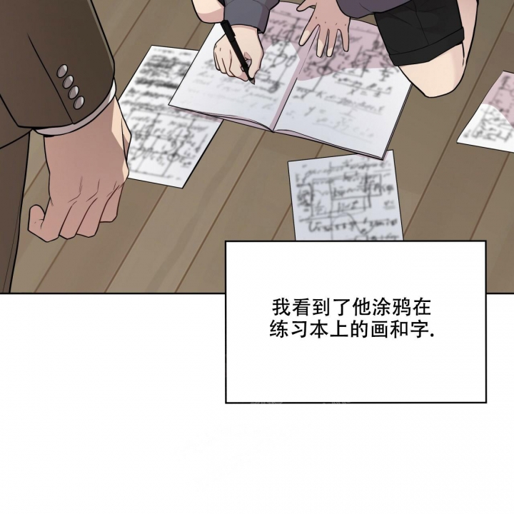 《热情(I+II季)》漫画最新章节第124话免费下拉式在线观看章节第【20】张图片