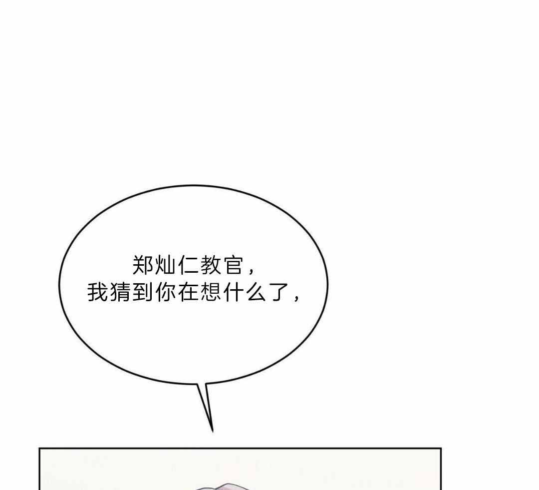 《热情(I+II季)》漫画最新章节第134话免费下拉式在线观看章节第【21】张图片