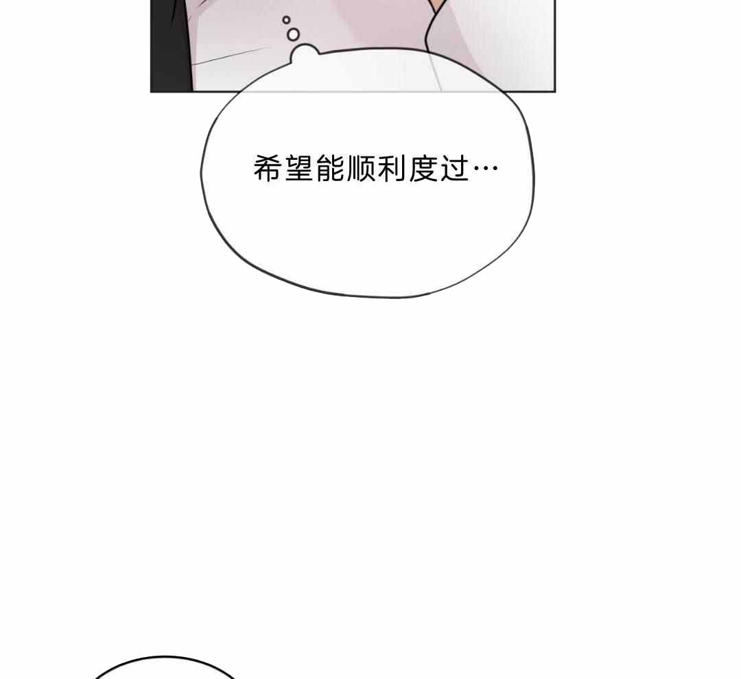 《热情(I+II季)》漫画最新章节第135话免费下拉式在线观看章节第【26】张图片