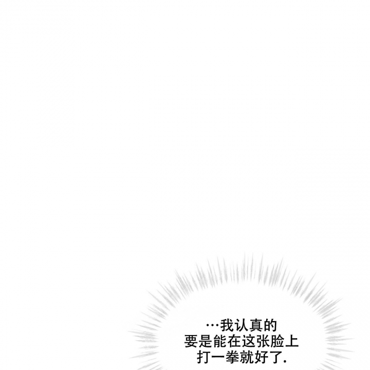 《热情(I+II季)》漫画最新章节第118话免费下拉式在线观看章节第【64】张图片