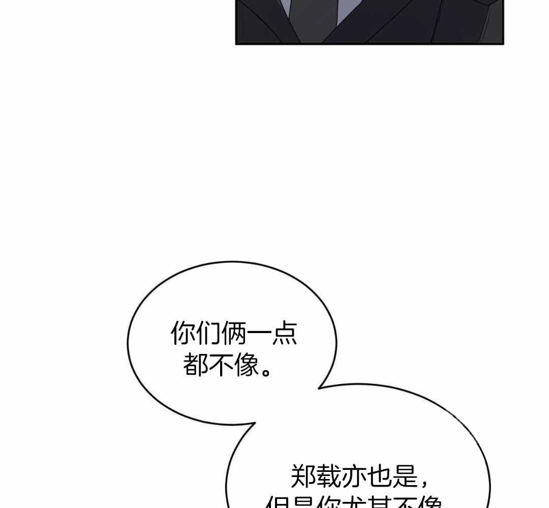 《热情(I+II季)》漫画最新章节第151话免费下拉式在线观看章节第【37】张图片