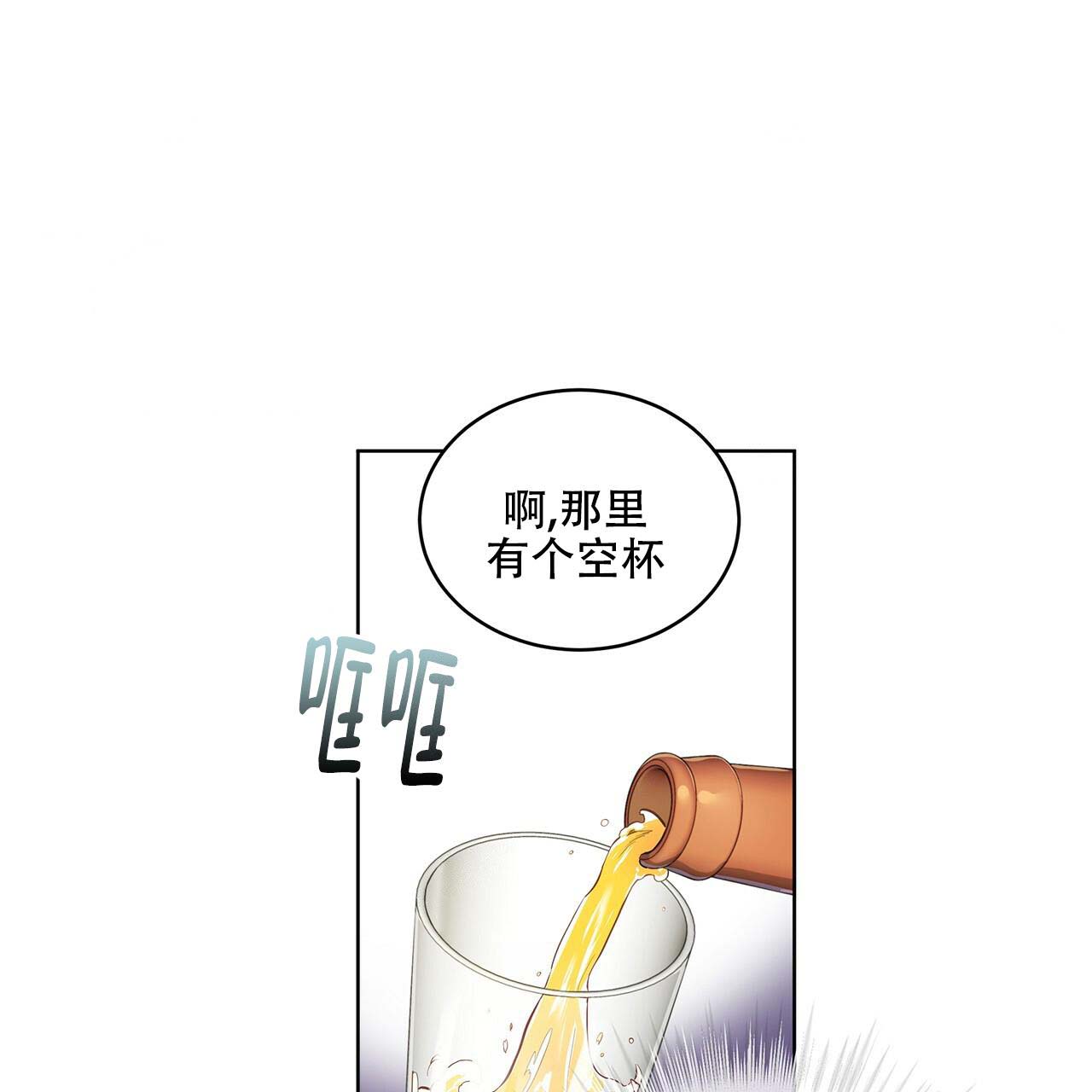 《热情(I+II季)》漫画最新章节第9话免费下拉式在线观看章节第【1】张图片