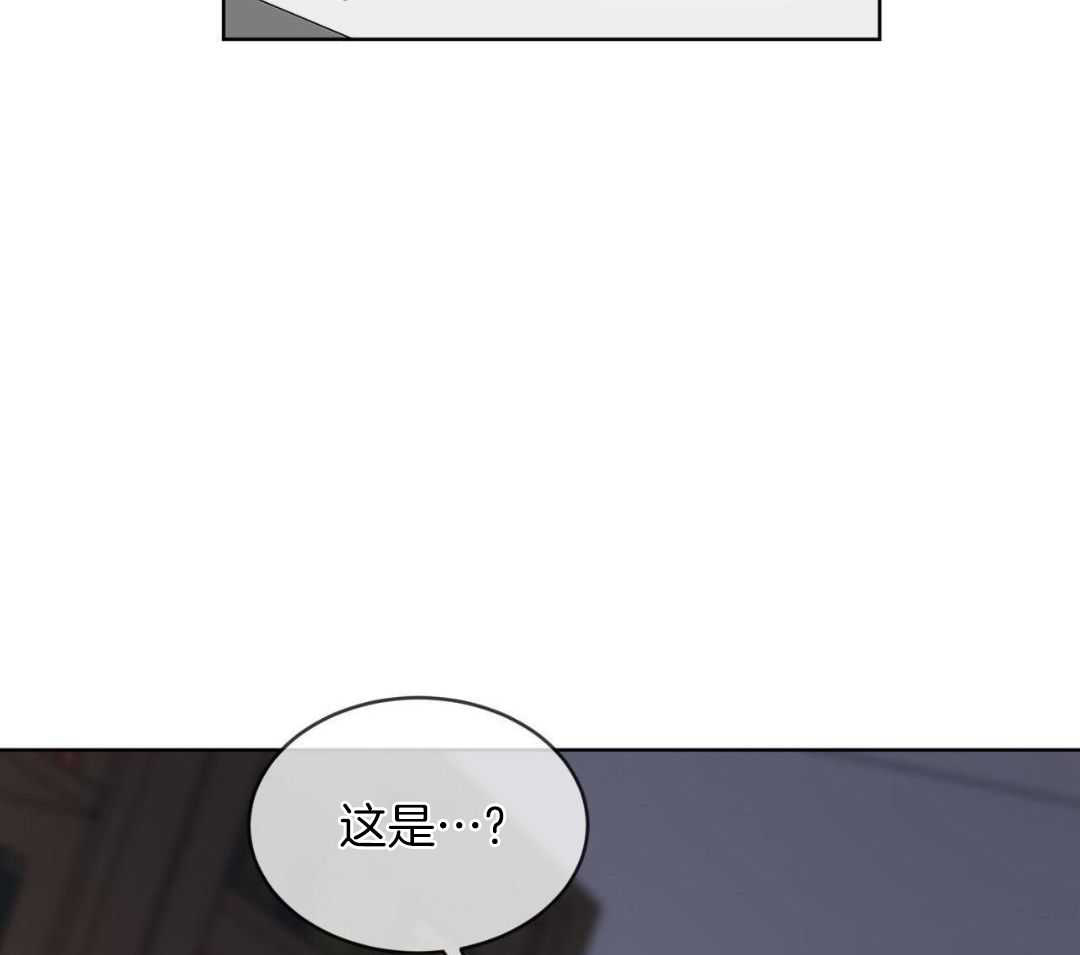 《热情(I+II季)》漫画最新章节第146话免费下拉式在线观看章节第【71】张图片