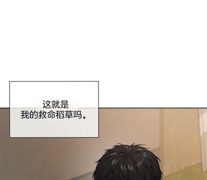 《热情(I+II季)》漫画最新章节第103话免费下拉式在线观看章节第【19】张图片