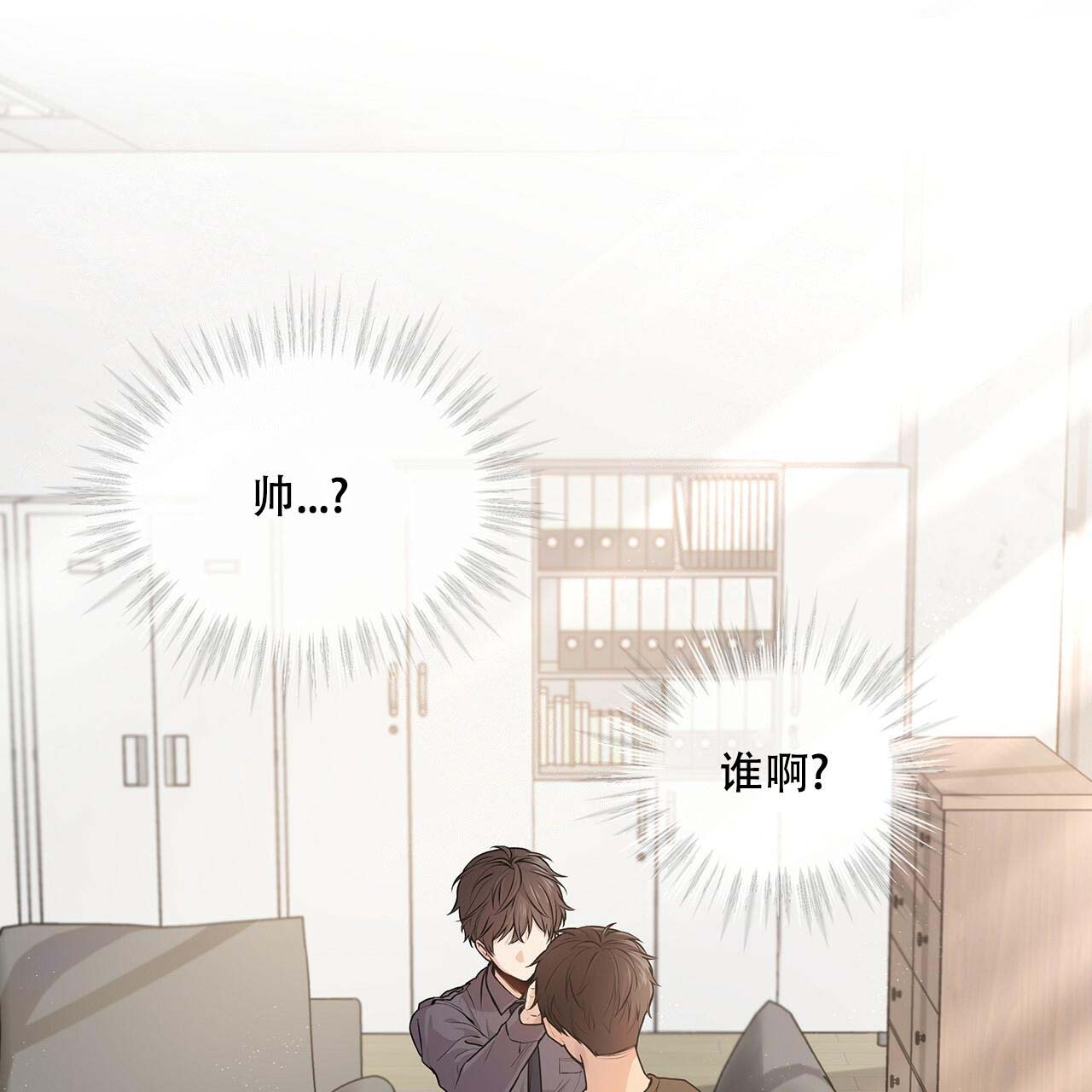 《热情(I+II季)》漫画最新章节第19话免费下拉式在线观看章节第【1】张图片