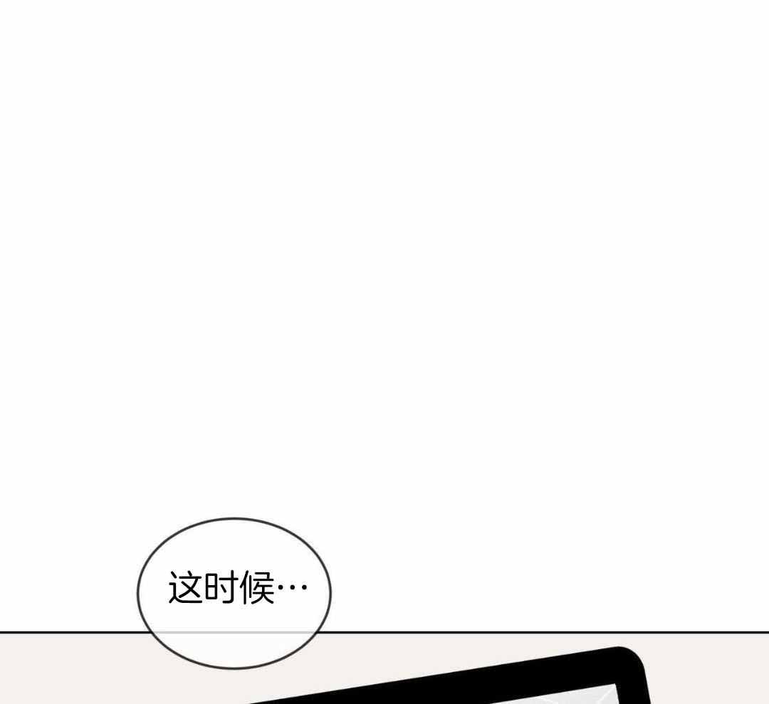 《热情(I+II季)》漫画最新章节第144话免费下拉式在线观看章节第【30】张图片