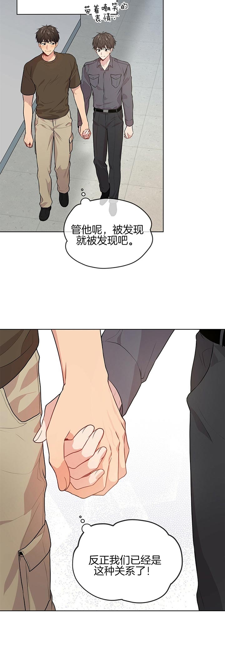 《热情(I+II季)》漫画最新章节第37话免费下拉式在线观看章节第【17】张图片