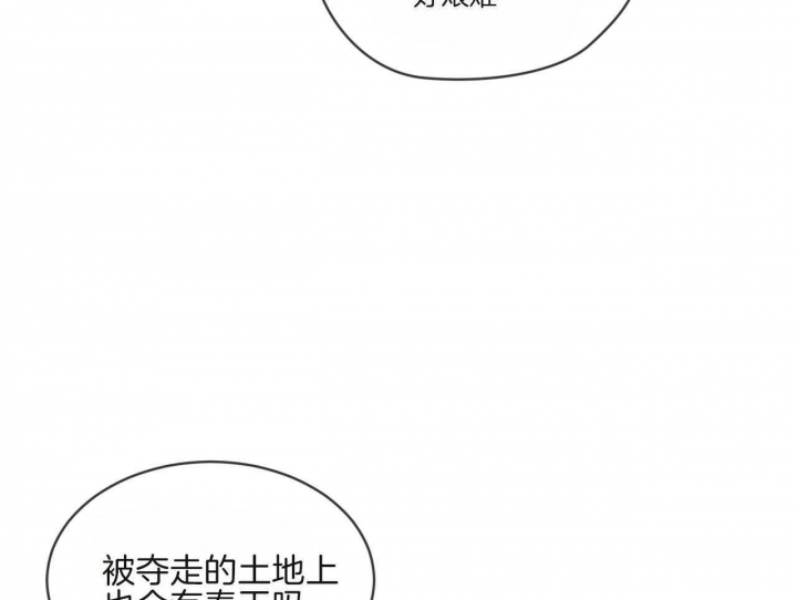 《热情(I+II季)》漫画最新章节第104话免费下拉式在线观看章节第【3】张图片