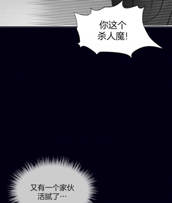 《热情(I+II季)》漫画最新章节第101话免费下拉式在线观看章节第【32】张图片