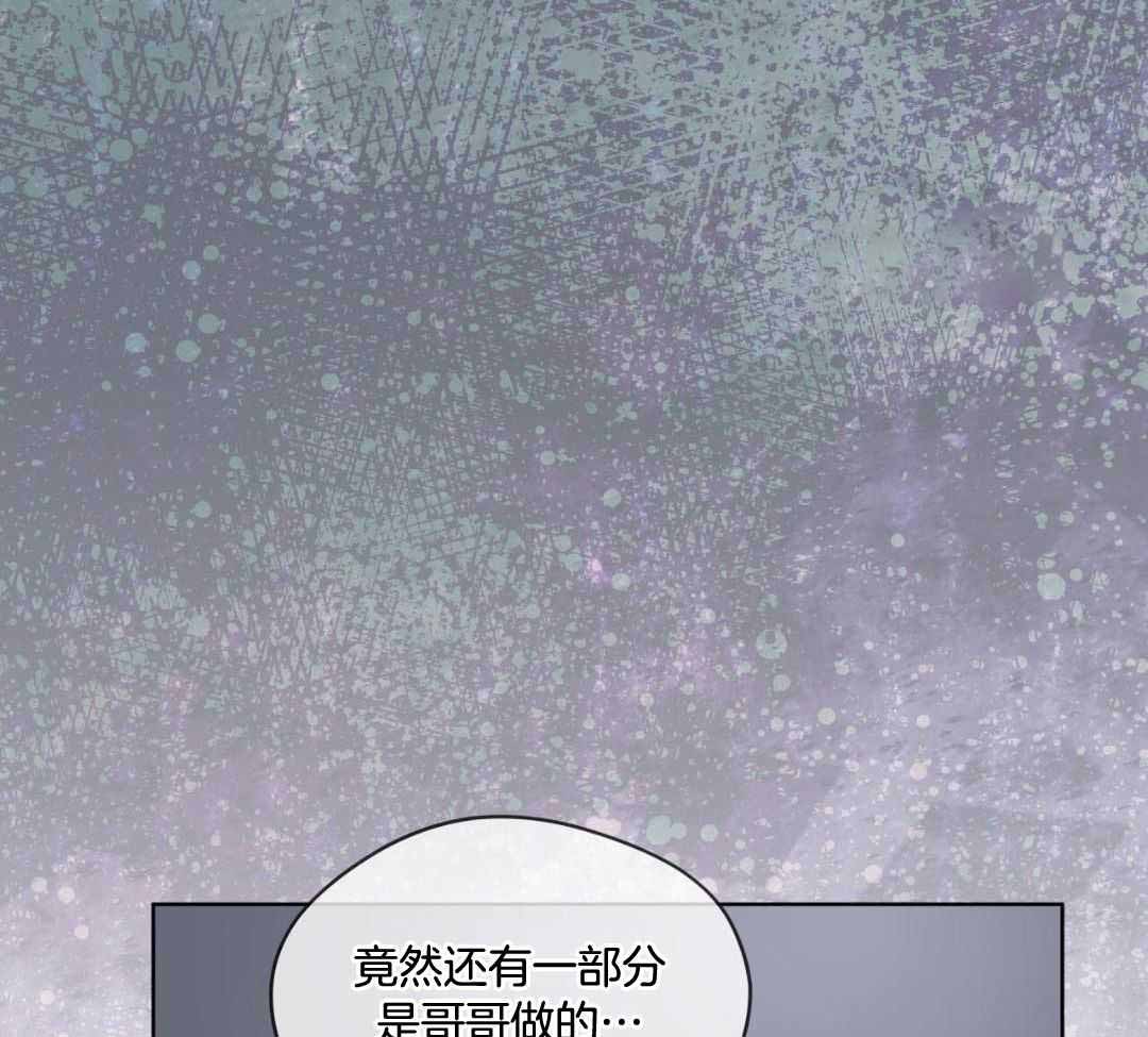 《热情(I+II季)》漫画最新章节第156话免费下拉式在线观看章节第【73】张图片