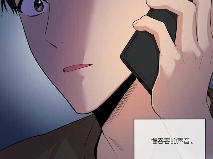 《热情(I+II季)》漫画最新章节第94话免费下拉式在线观看章节第【13】张图片