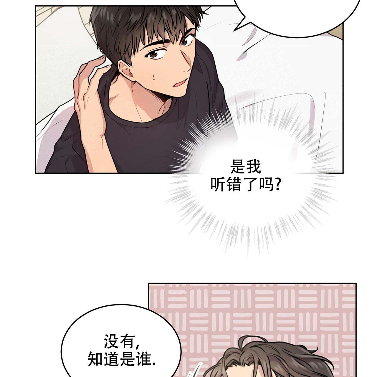 《热情(I+II季)》漫画最新章节第11话免费下拉式在线观看章节第【34】张图片