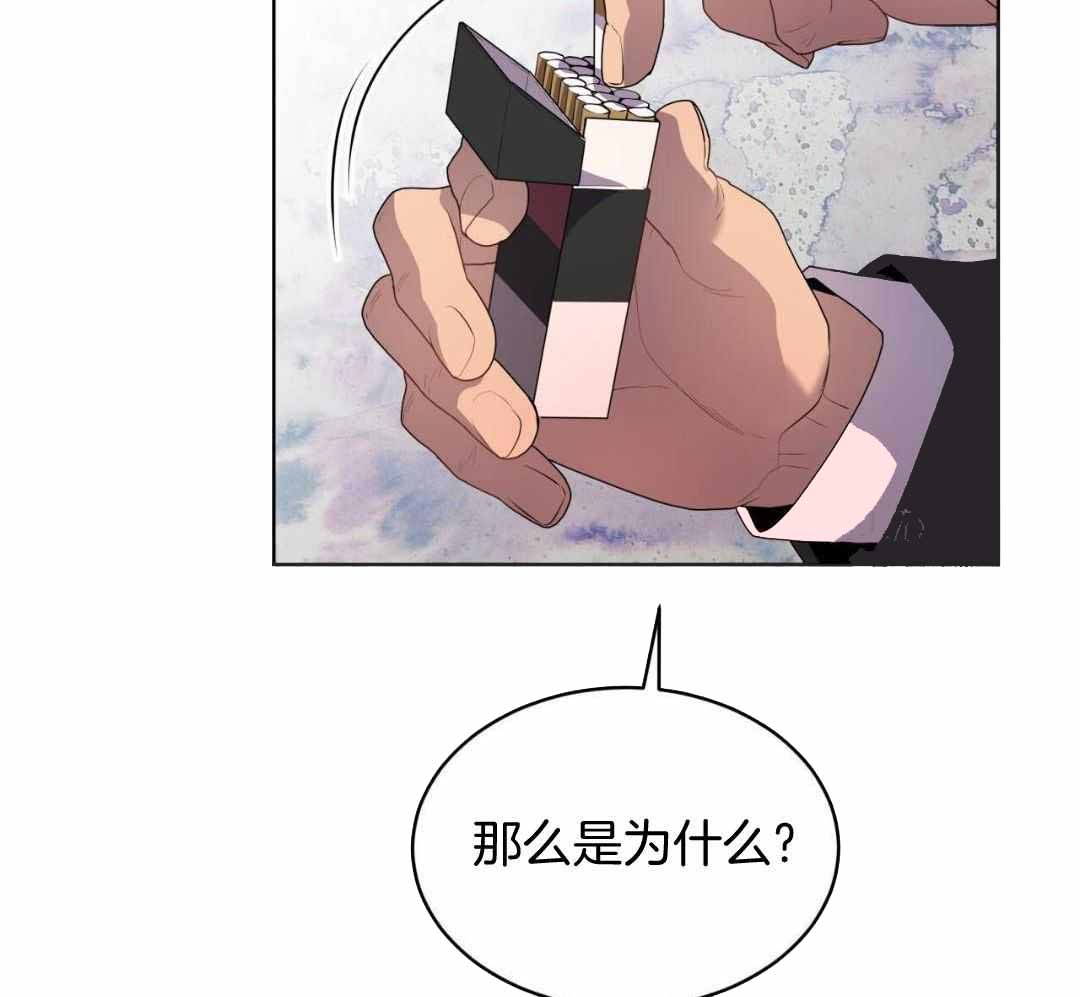 《热情(I+II季)》漫画最新章节第148话免费下拉式在线观看章节第【36】张图片