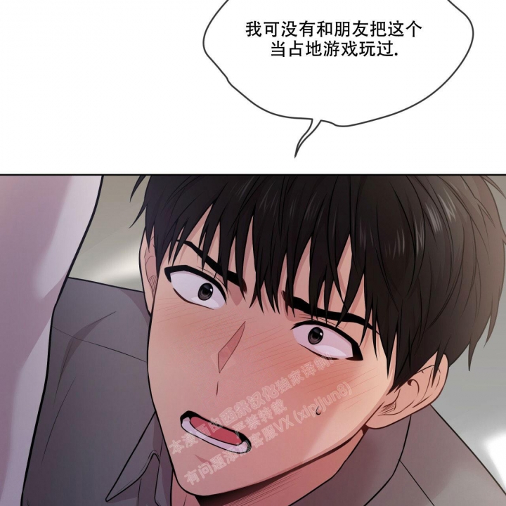 《热情(I+II季)》漫画最新章节第108话免费下拉式在线观看章节第【17】张图片