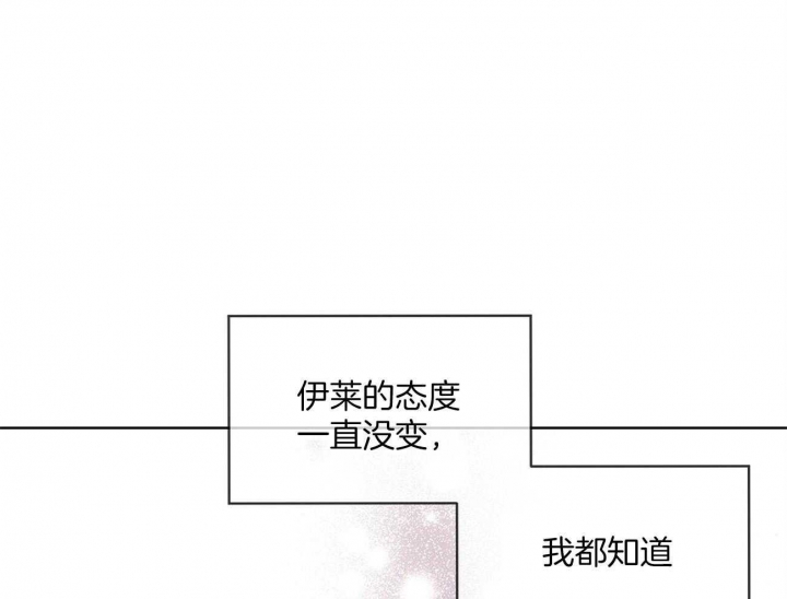 《热情(I+II季)》漫画最新章节第92话免费下拉式在线观看章节第【16】张图片