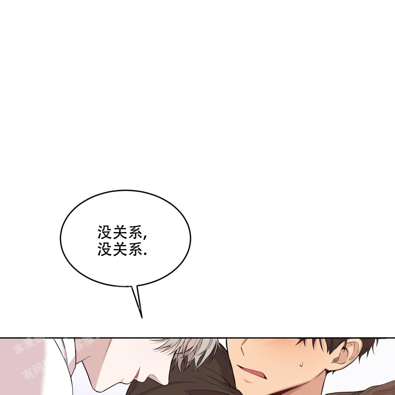 《热情(I+II季)》漫画最新章节第131话免费下拉式在线观看章节第【40】张图片