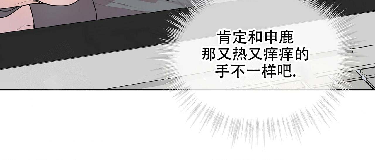 《热情(I+II季)》漫画最新章节第19话免费下拉式在线观看章节第【33】张图片