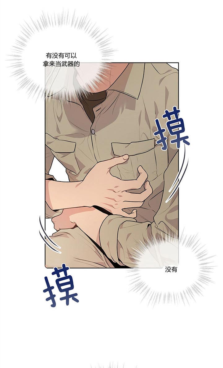 《热情(I+II季)》漫画最新章节第28话免费下拉式在线观看章节第【12】张图片