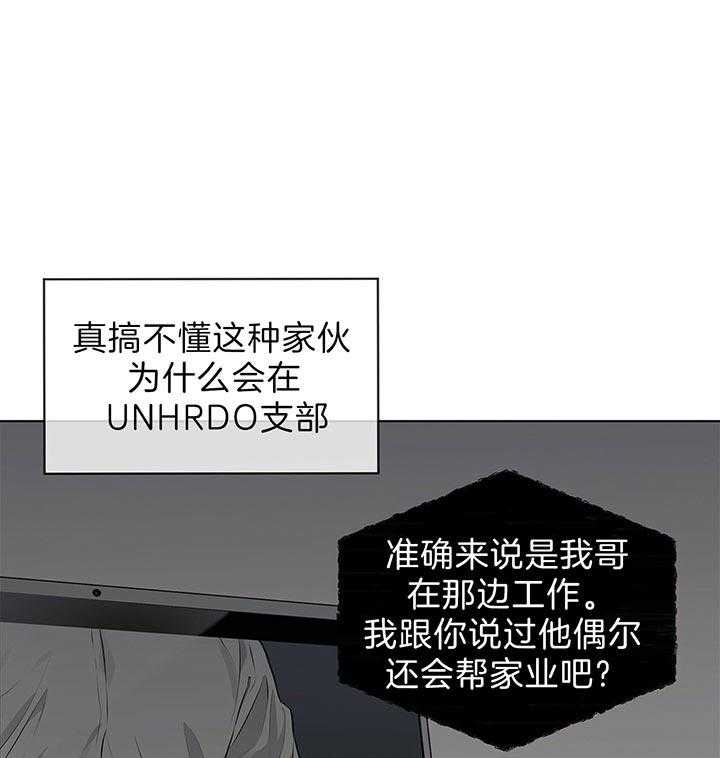 《热情(I+II季)》漫画最新章节第47话免费下拉式在线观看章节第【19】张图片