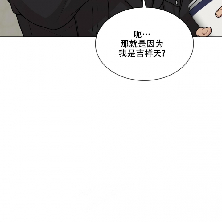 《热情(I+II季)》漫画最新章节第111话免费下拉式在线观看章节第【66】张图片