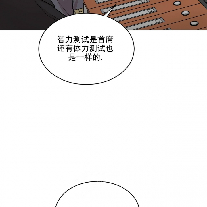 《热情(I+II季)》漫画最新章节第110话免费下拉式在线观看章节第【43】张图片