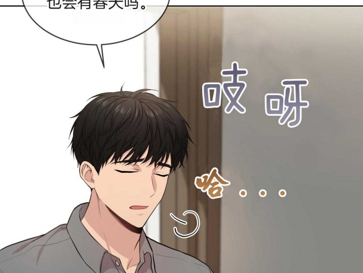 《热情(I+II季)》漫画最新章节第104话免费下拉式在线观看章节第【4】张图片