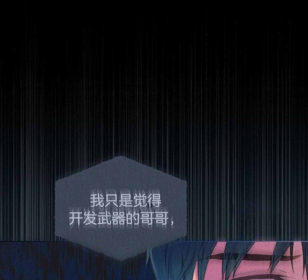 《热情(I+II季)》漫画最新章节第147话免费下拉式在线观看章节第【22】张图片