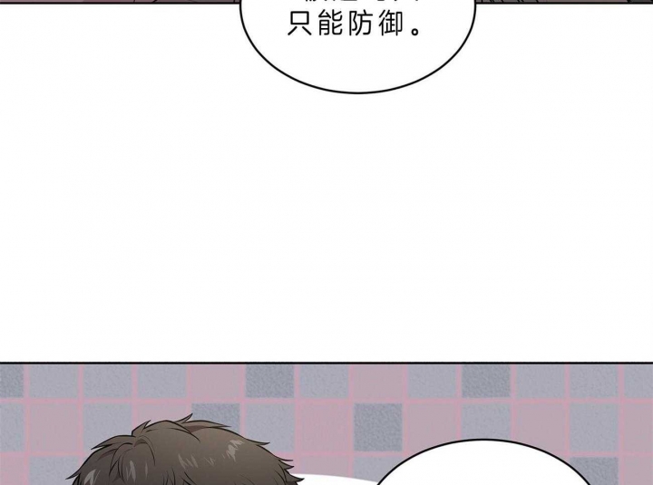 《热情(I+II季)》漫画最新章节第51话免费下拉式在线观看章节第【12】张图片