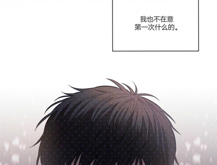 《热情(I+II季)》漫画最新章节第94话免费下拉式在线观看章节第【55】张图片