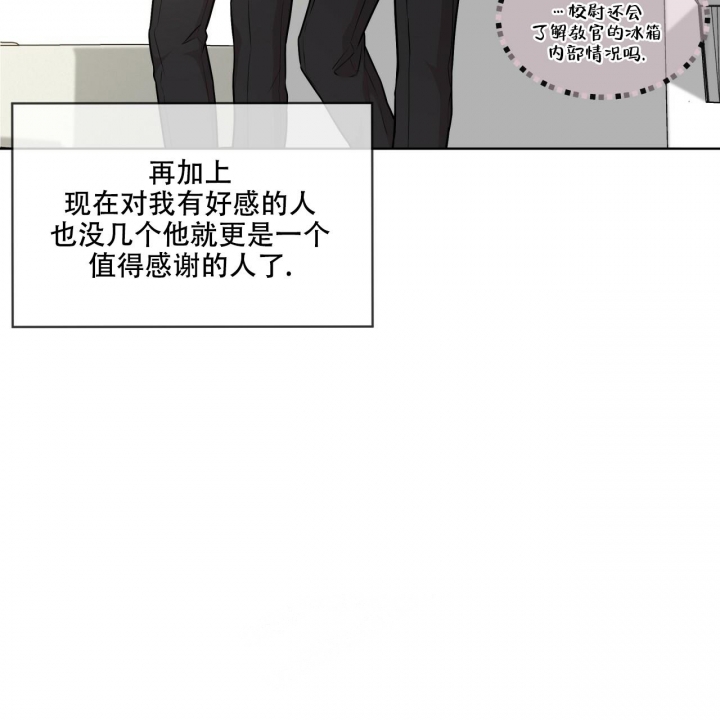 《热情(I+II季)》漫画最新章节第110话免费下拉式在线观看章节第【26】张图片