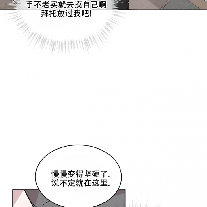 《热情(I+II季)》漫画最新章节第107话免费下拉式在线观看章节第【18】张图片