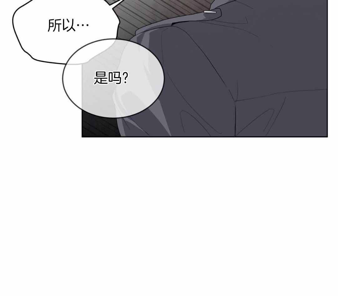 《热情(I+II季)》漫画最新章节第155话免费下拉式在线观看章节第【7】张图片