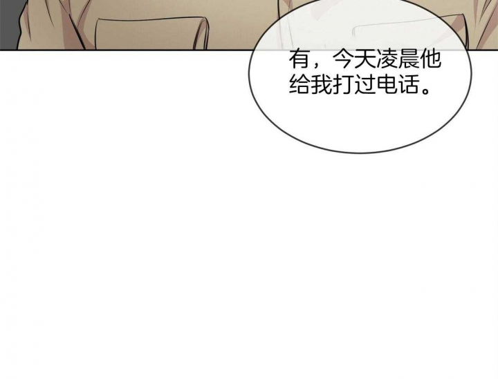 《热情(I+II季)》漫画最新章节第96话免费下拉式在线观看章节第【67】张图片