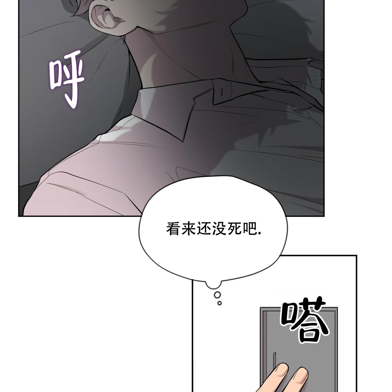 《热情(I+II季)》漫画最新章节第128话免费下拉式在线观看章节第【6】张图片