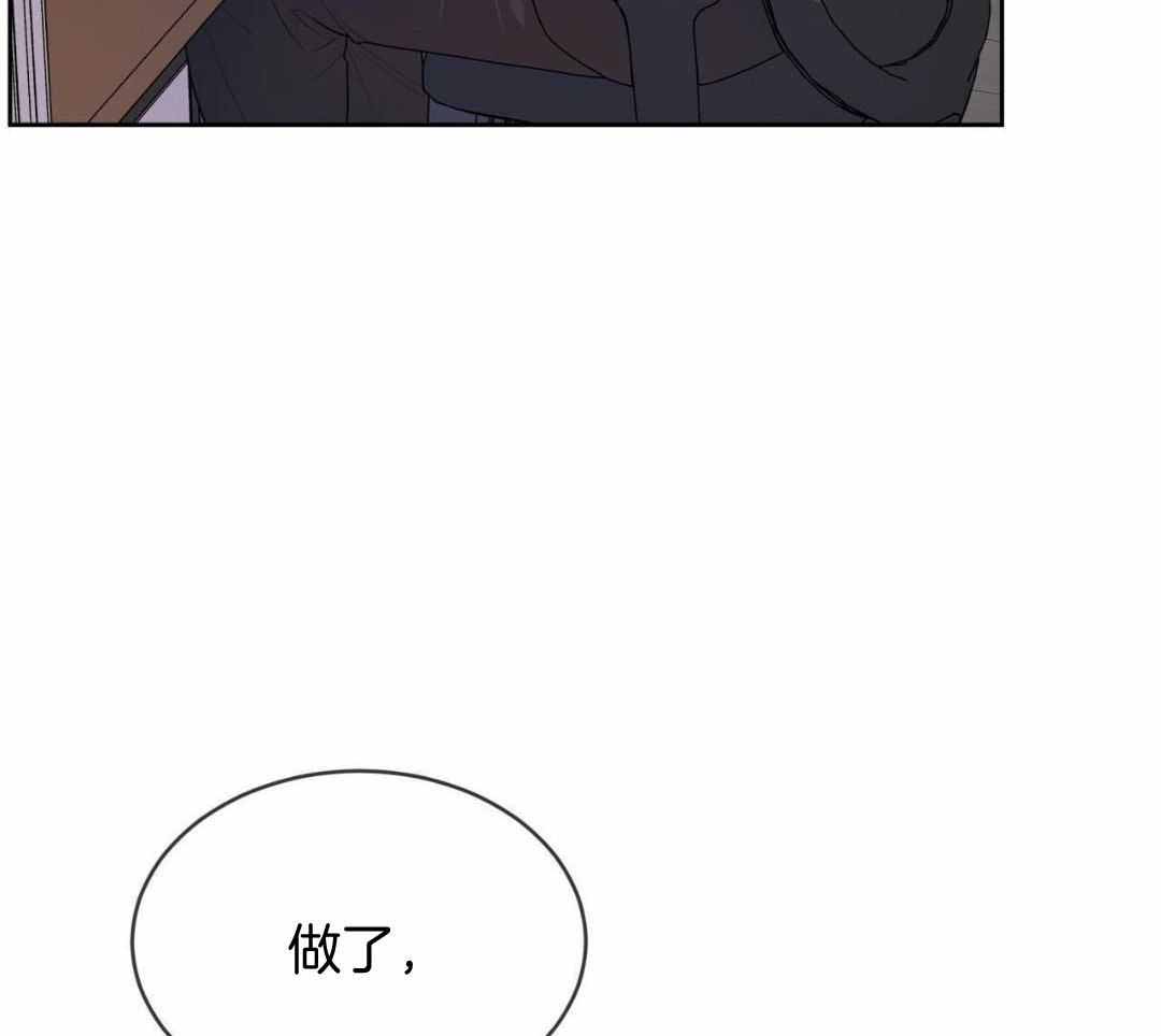 《热情(I+II季)》漫画最新章节第148话免费下拉式在线观看章节第【23】张图片