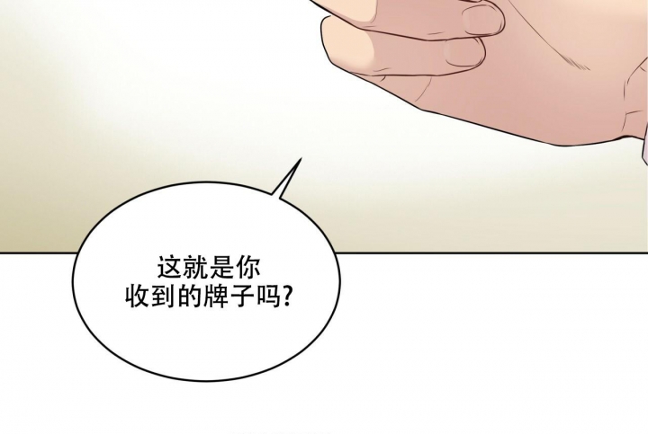 《热情(I+II季)》漫画最新章节第115话免费下拉式在线观看章节第【19】张图片