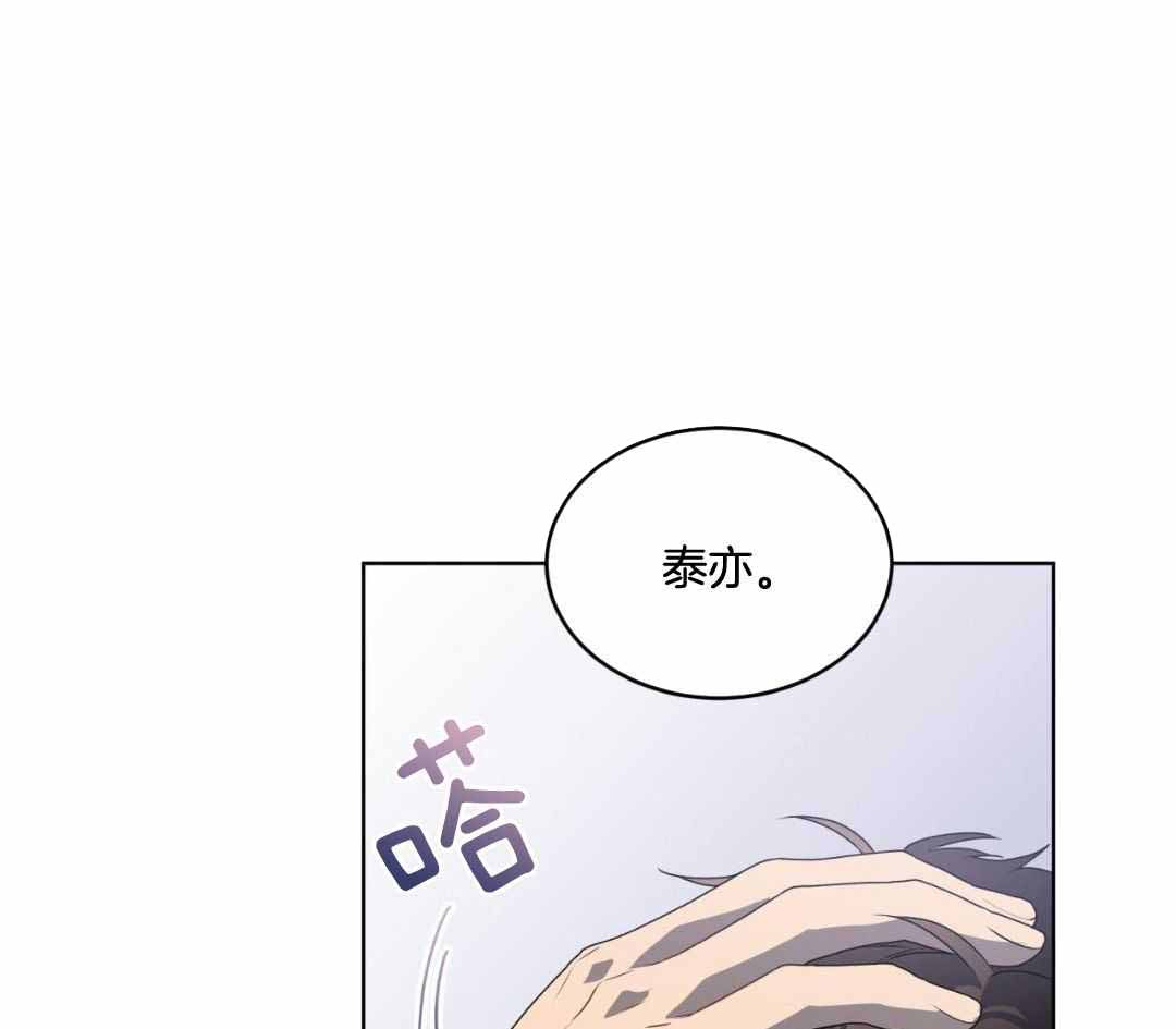 《热情(I+II季)》漫画最新章节第158话免费下拉式在线观看章节第【13】张图片