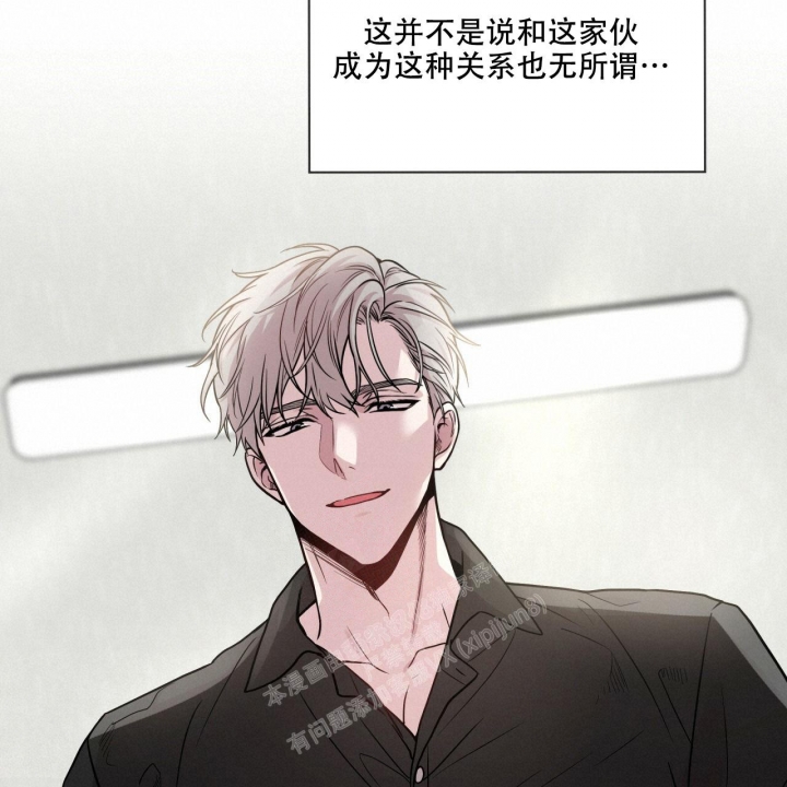 《热情(I+II季)》漫画最新章节第119话免费下拉式在线观看章节第【52】张图片