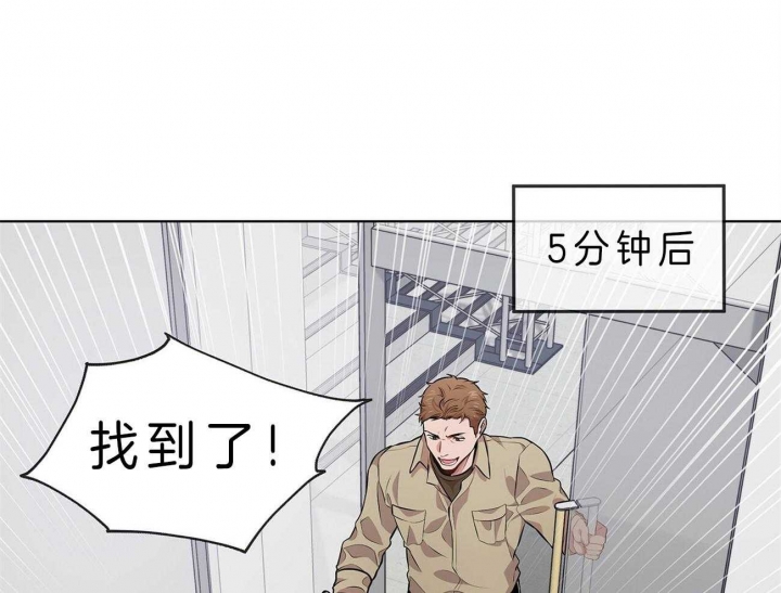 《热情(I+II季)》漫画最新章节第54话免费下拉式在线观看章节第【10】张图片