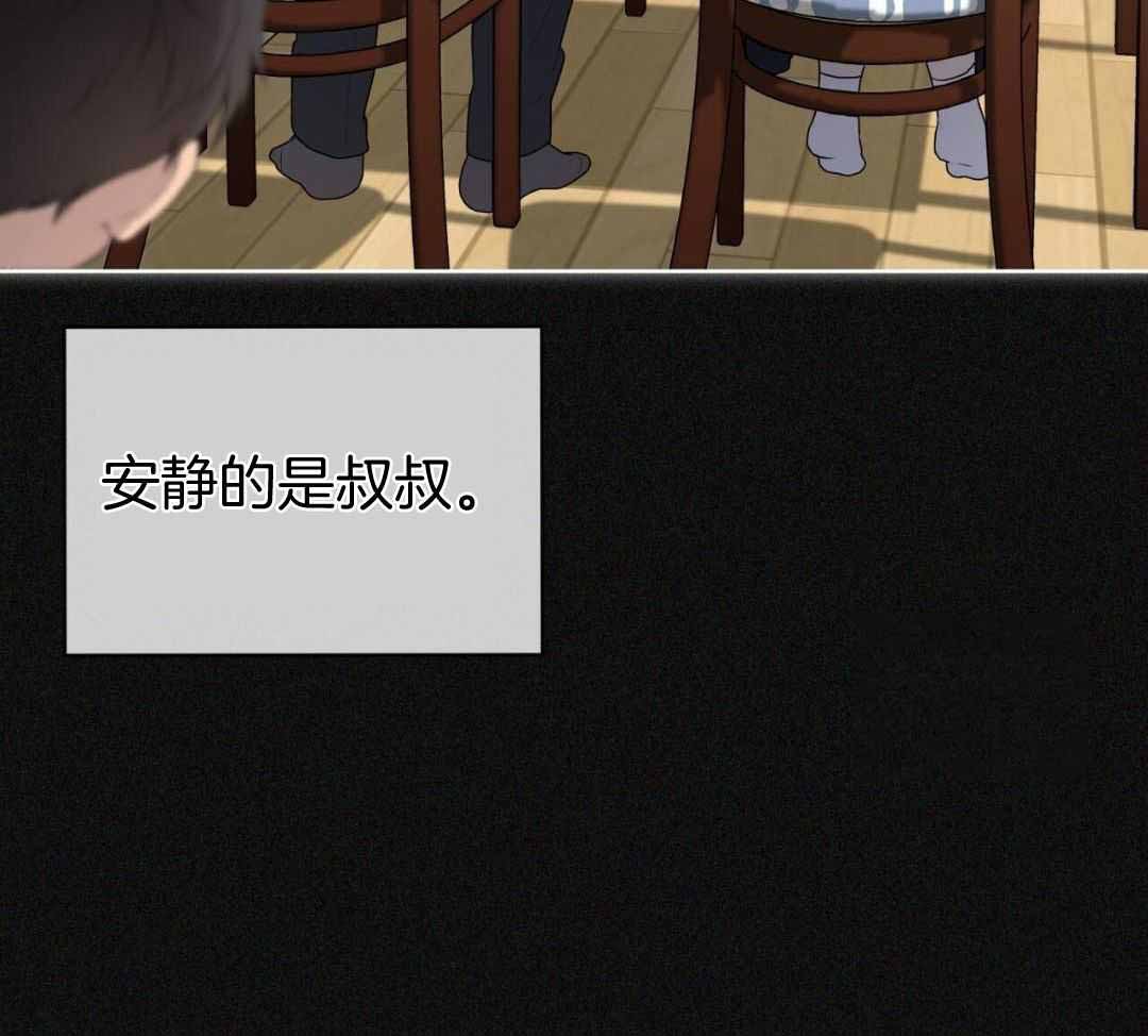 《热情(I+II季)》漫画最新章节第153话免费下拉式在线观看章节第【26】张图片